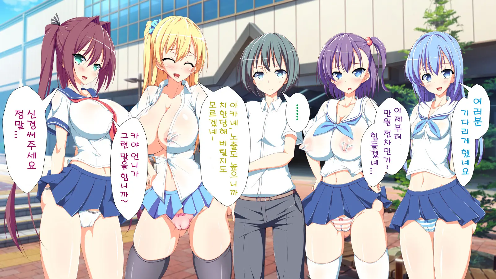 Inran Virus | Lewd Virus Ep.1